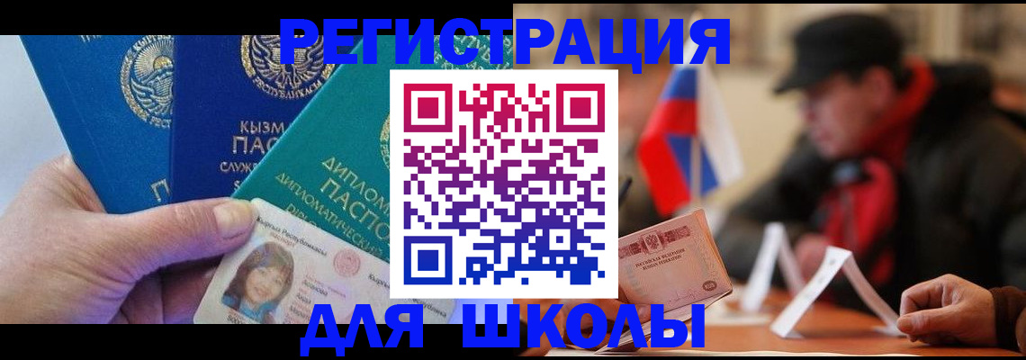 пропишу в квартире в Омутнинске