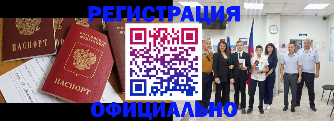 пропишу в квартире в Омутнинске